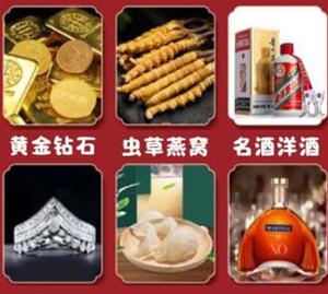弋江回收黄金