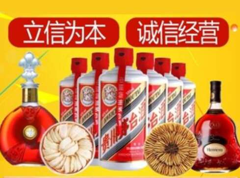 弋江回收礼品虫草洋酒
